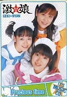 激娘GEKI☆NYAN/Precious time
