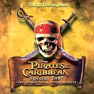 東京ディズニーランド パイレーツ・オブ・カリビアン スペシャル 2007～アトラクション＆エンターテイメント～