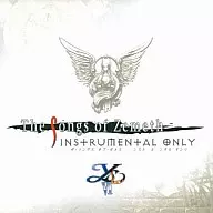 The Songs of Zemes : Instrumental Only