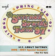 SCITRON SPRING FAIR’97 ALL ABOUT SCITRON