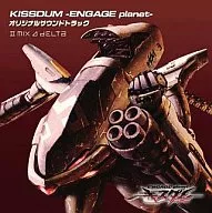 TV原創·原聲音樂集/KISSDUM-ENGAGE planet-原創原聲音樂集