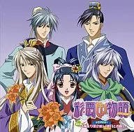 彩雲国物語セカンドシリーズドラマCD1 番外編～「海より深き愛」・「影月と香鈴」～