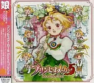 Masahiro Kajihara / Princess Maker 5