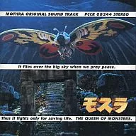 MOTHRA Original original soundtrack