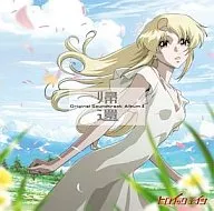 Trilha sonora original da TV/Trilha sonora original da Philic Age Álbum II Retorno