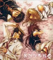 廣播劇CD最游記外傳2(COMIC ZERO-SUM CD COLLECTION21)