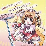 momo-i / 悠遠のアミュレット / オペラファンタジア(限定盤)[DVD付]