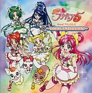 Sim! Precure 5 Vocal Album II ~ Vocal Explosion! ~