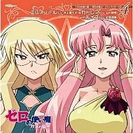 E莱奥诺尔&Catorea/「零之使魔～双月骑士～」角色CD4