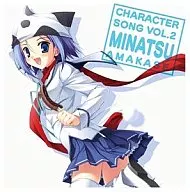 D.C. II ~ Da Capo II ~ Character Actor Song Vol. 2 Ten 枷美 Natsu (CV : Sayaka Aoki)