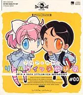 CD Aria和茅草的Littlewich电台vol.00