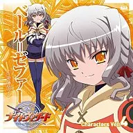 「 Night Wizard -The ANIMATION - 」 Characters Vol. 4 Veil = Zephyr (cv. Yuko Goto)