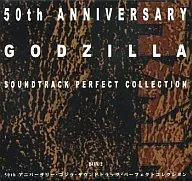 50th ANNIVERSARY GODZILLA SOUNDTRACK PERFECT COLLECTION BOX2