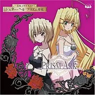 PRISM ARK Drama CDs 「 Sister Hell prism change 」