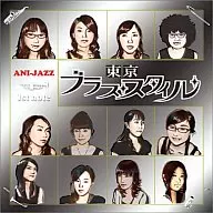 Tokyo Brass Style /' Anijazz' 1 st note