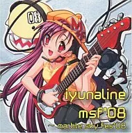 iyunaline/"msf'08～marble sky fes'08～"