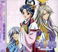 Radio CD The Story of SAIUNKOKU - Twin Tsurugi-no-Mai Dance - Volume 3