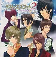 Last Escort 2 ~ Midnight Sweet Spinks ~ Original Original Soundtrack