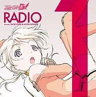Sky Girls Radio CD Vol. 1