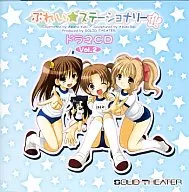 Drama CD Pretty Stationary Volume 2