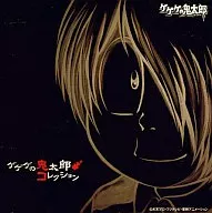 "GeGeGe-no-Kitaro" collection