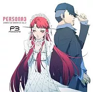 Director Character Drama CD "PERSONA 3" Vol. 2