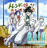 ARIA The STATION Due COUR.4