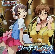 Witch Braydio Radio CD 01 [Normal Edition]