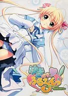 Drama CD Yuki Isoya no Chi, Fururun! ~ Something's anything? ~