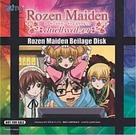 Rozen Maiden Beilage Disk