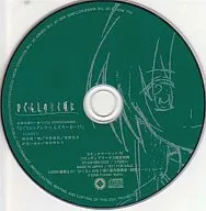 Drama CD WHEN THEY CRY TAKEAWAY ~ ☆ Mini CD 2006 SUMMER "Higura-Cinderella Shindoro-mu …?"