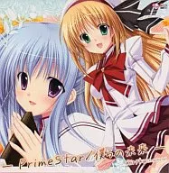 Riryka: Angel Note/Prime Star