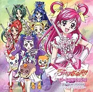 Yes! Precure 5 GoGo! Vocal album 1 My dear friend ~ Invitation from Precure ~