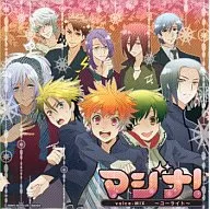 廣播劇CD MAGINA！Voice MIX Colaito