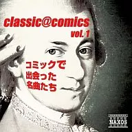 classic＠comics vol.1～ コミックで出会った名曲たち 