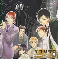 キヨショーサテライト ゴールド 第1巻