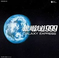 Galactic Railway 999 CD-BOX [Limited Edition]