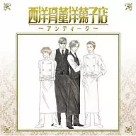 ANTIQUE BAKERY : Original Original Soundtrack