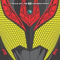 Crimson-FANG/Circle of Life [Jacket A] Theme song for the film "MASKED RIDER KIVA : King of the Makai Castle"