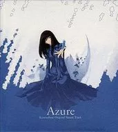 殻ノ少女 オリジナルサウンドトラック「Azure」[初回版]