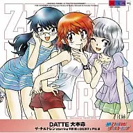 The Children starring平野绫&白石凉子&户松遥/楚楚可怜超能少女组ENDING主题DATTE大本命