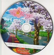 Haruiro Sakurase "Koi sakura" opening theme