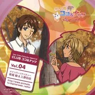 Yes! Precure 5 GoGo! Web Radio Club Coco & Nut Vol. 4