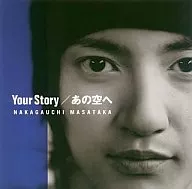 Masataka Nakagauchi / Your Story