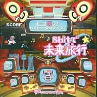 Pico Moe! Future 8-bit Series 3 Travel in the future with 8-bit