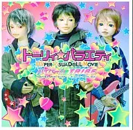森久保祥太郎×寺島拓篤×梶裕貴/遠光燈