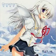 Aina Kase / Growing PC 「 Three ways to fly in the sky. 」 theme song & true theme song