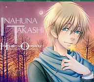 星色のおくりもの キャラクターソング＆ドラマCD ～稲船 隆志～