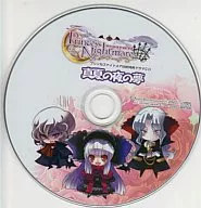 Drama CD Princess naightmare GAME Special Bonus Midsummer Night Dream