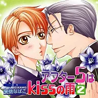 Cue Egg Label复刻版广播剧CD After5是kiss的降雨2